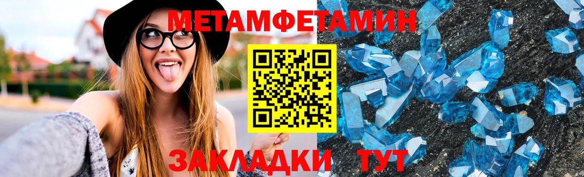 Амфетамин VHQ Красноуфимск