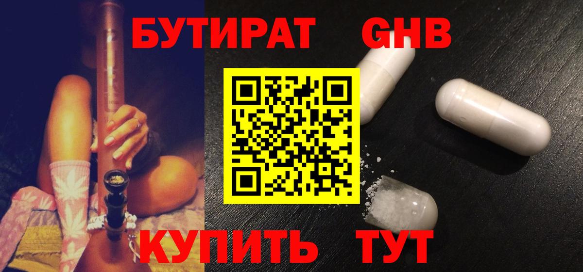Меф МЯУ МЯУ кристаллы  Красноуфимск  Cocaine  Вход с VPN  Конопля  Амфетамин кристаллы  Конопля  ГАШИШ 