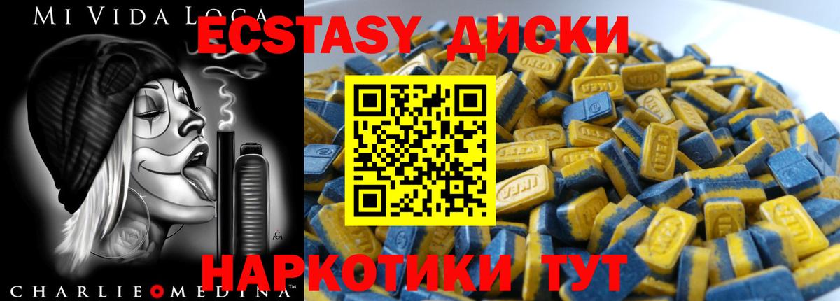 ЭКСТАЗИ Philipp Plein Красноуфимск