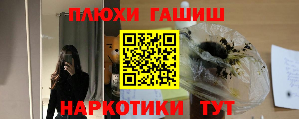 купить закладку  Гашиш ice o lator  Вход с VPN  Гашиш Изолятор  Красноуфимск  Гашиш 