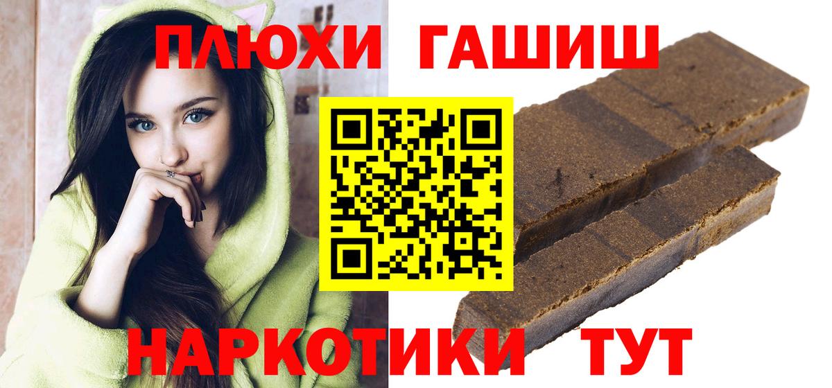 Гашиш Изолятор Красноуфимск