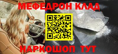 а пвп мука Камышлов