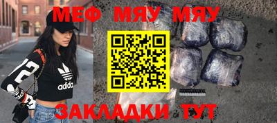 а пвп мука Камышлов