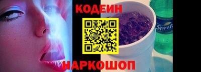 СК Кандалакша