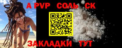 хмурый Канаш