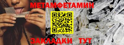 СК Кандалакша