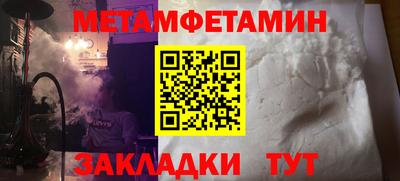 а пвп мука Камышлов