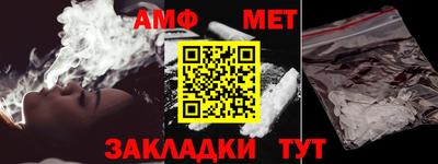 а пвп мука Камышлов