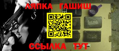 СК Кандалакша