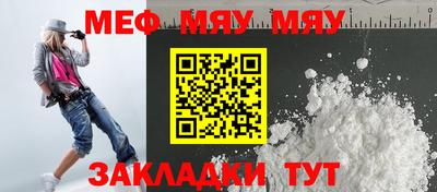 СК Кандалакша
