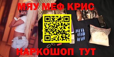 а пвп мука Камышлов