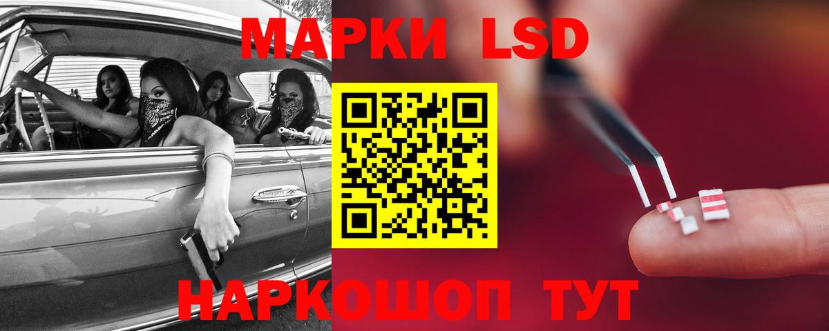 Лсд 25 экстази ecstasy  Вход с VPN  ЛСД экстази  Красноуфимск  LSD-25 экстази кислота 