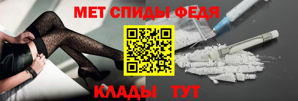 Метамфетамин витя Красноуфимск