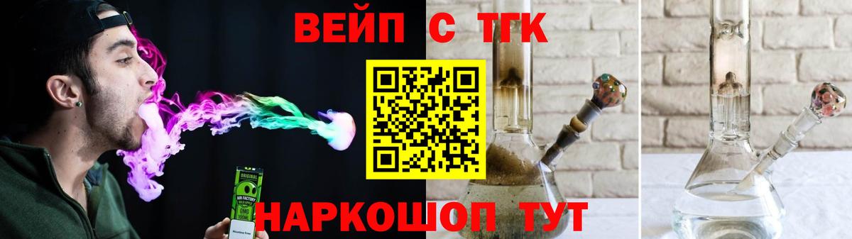  Cocaine Красноуфимск